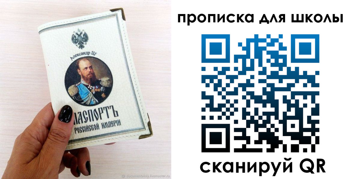 временная регистрация для всех в Ялуторовске